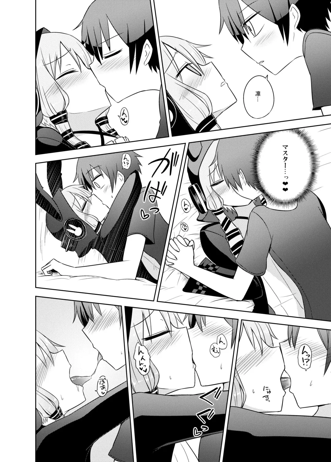 [Kurakumo Nue] Rin to Shita Yukari-san wa Suki desu ka? Fhentai - Page 10