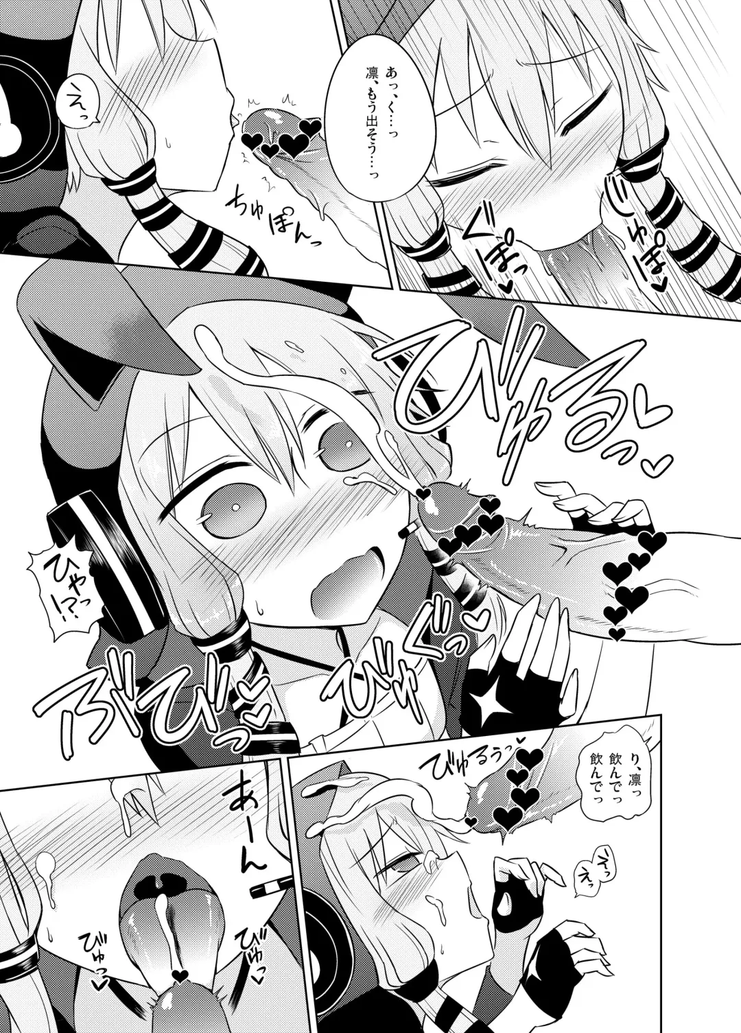 [Kurakumo Nue] Rin to Shita Yukari-san wa Suki desu ka? Fhentai - Page 17