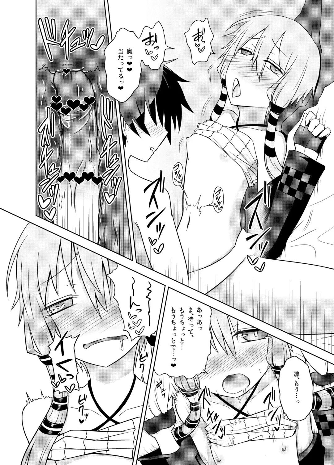 [Kurakumo Nue] Rin to Shita Yukari-san wa Suki desu ka? Fhentai - Page 22
