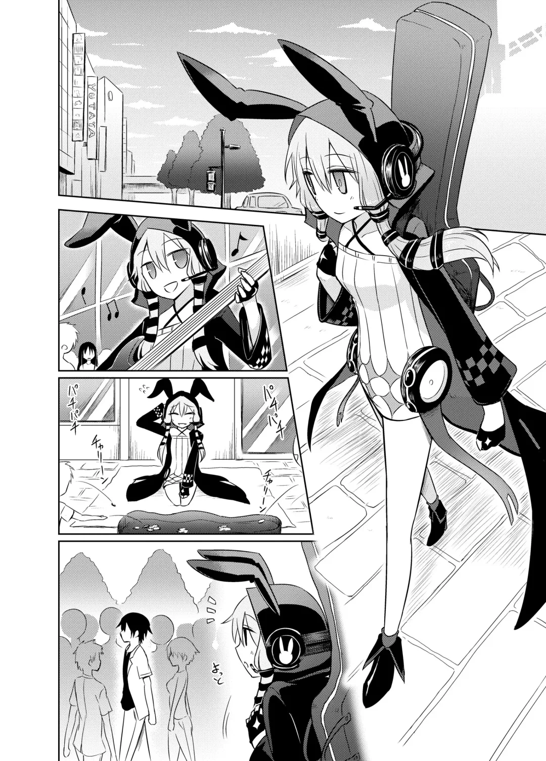 [Kurakumo Nue] Rin to Shita Yukari-san wa Suki desu ka? Fhentai - Page 4