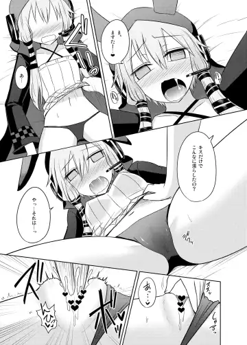 [Kurakumo Nue] Rin to Shita Yukari-san wa Suki desu ka? Fhentai - Page 11