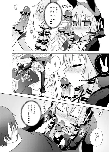 [Kurakumo Nue] Rin to Shita Yukari-san wa Suki desu ka? Fhentai - Page 14