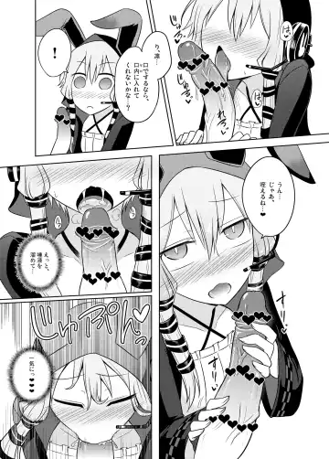 [Kurakumo Nue] Rin to Shita Yukari-san wa Suki desu ka? Fhentai - Page 15