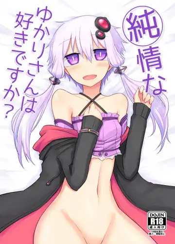 [Kurakumo Nue] Junjou na  Yukari-san wa Suki desu ka? - Fhentai