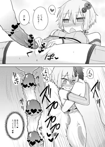 [Kurakumo Nue] Junjou na  Yukari-san wa Suki desu ka? Fhentai - Page 18