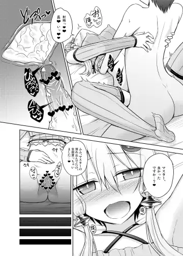 [Kurakumo Nue] Junjou na  Yukari-san wa Suki desu ka? Fhentai - Page 24