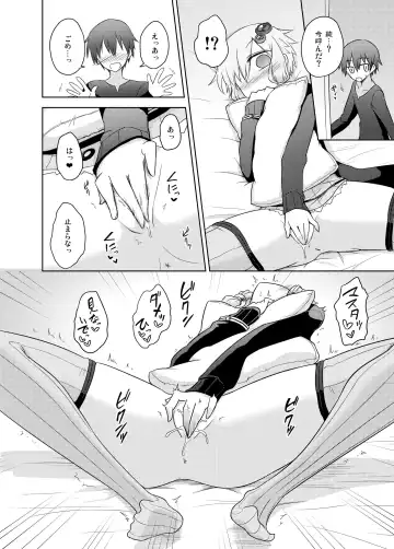 [Kurakumo Nue] Junjou na  Yukari-san wa Suki desu ka? Fhentai - Page 8