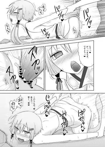 [Kurakumo Nue] Yukari onsen Fhentai - Page 13