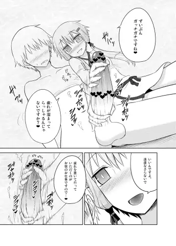 [Kurakumo Nue] Yukari onsen Fhentai - Page 9