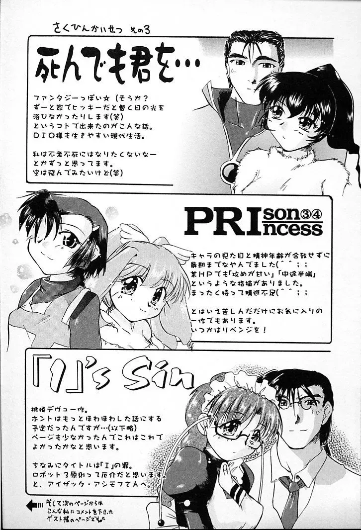 [Aono Daioh] AOiro-DaiO-dO Fhentai - Page 173