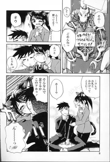 [Aono Daioh] AOiro-DaiO-dO Fhentai - Page 10