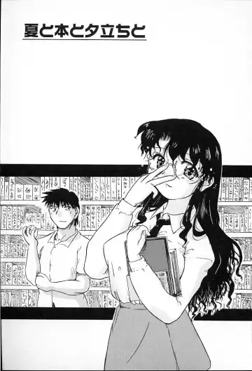 [Aono Daioh] AOiro-DaiO-dO Fhentai - Page 103