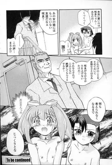 [Aono Daioh] AOiro-DaiO-dO Fhentai - Page 148