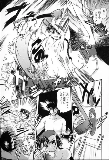 [Aono Daioh] AOiro-DaiO-dO Fhentai - Page 161