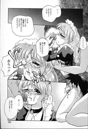 [Aono Daioh] AOiro-DaiO-dO Fhentai - Page 167