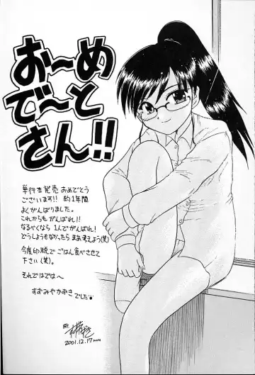 [Aono Daioh] AOiro-DaiO-dO Fhentai - Page 175