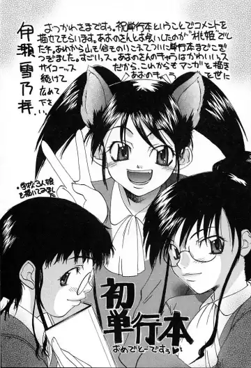 [Aono Daioh] AOiro-DaiO-dO Fhentai - Page 176