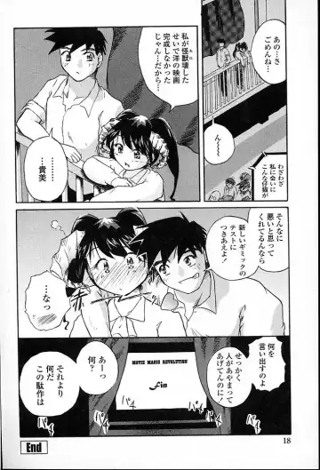 [Aono Daioh] AOiro-DaiO-dO Fhentai - Page 20