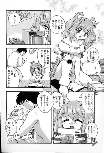 [Aono Daioh] AOiro-DaiO-dO Fhentai - Page 24