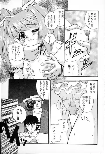 [Aono Daioh] AOiro-DaiO-dO Fhentai - Page 27