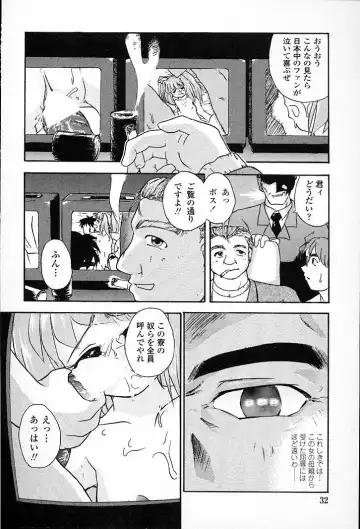 [Aono Daioh] AOiro-DaiO-dO Fhentai - Page 34