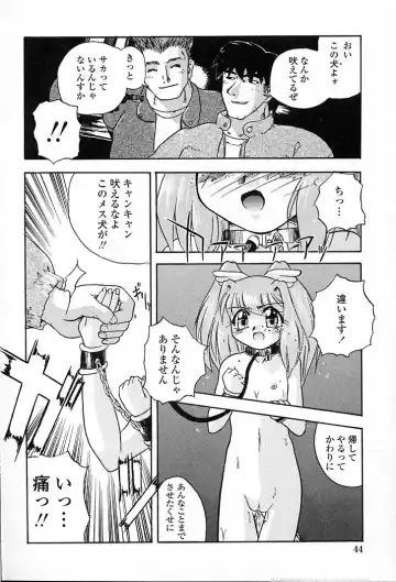 [Aono Daioh] AOiro-DaiO-dO Fhentai - Page 46