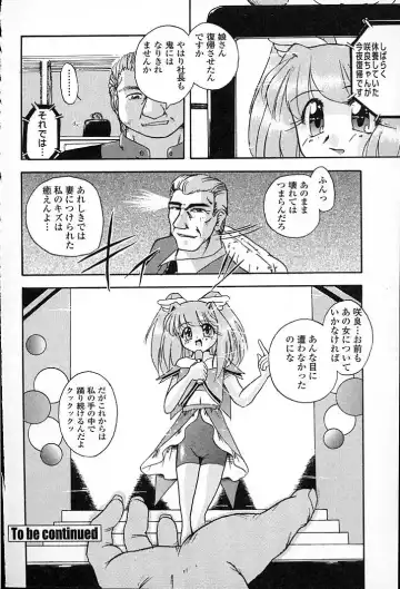 [Aono Daioh] AOiro-DaiO-dO Fhentai - Page 52