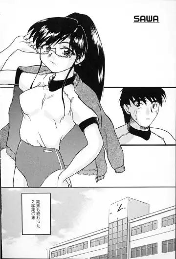 [Aono Daioh] AOiro-DaiO-dO Fhentai - Page 54