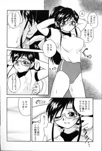 [Aono Daioh] AOiro-DaiO-dO Fhentai - Page 58