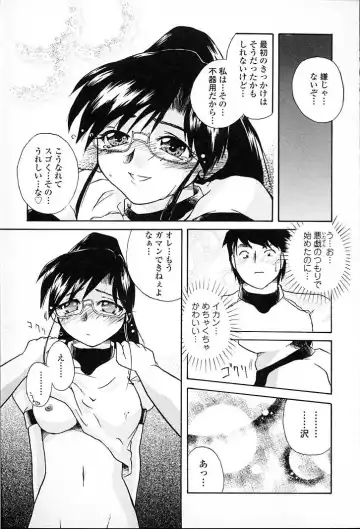 [Aono Daioh] AOiro-DaiO-dO Fhentai - Page 63