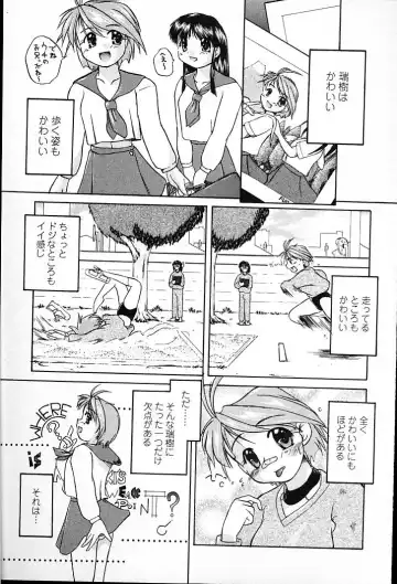 [Aono Daioh] AOiro-DaiO-dO Fhentai - Page 71