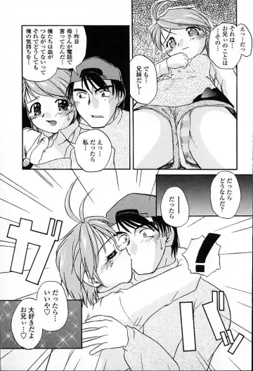 [Aono Daioh] AOiro-DaiO-dO Fhentai - Page 77