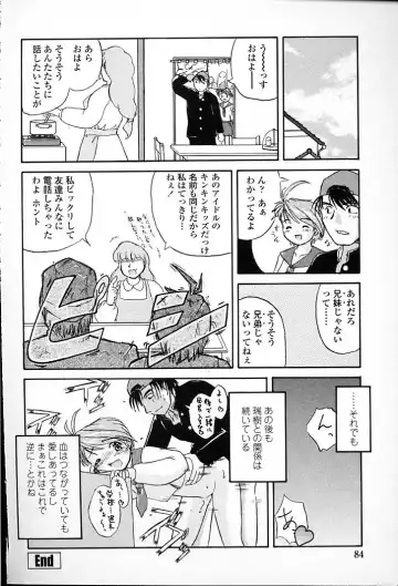 [Aono Daioh] AOiro-DaiO-dO Fhentai - Page 86