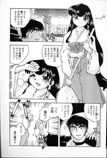 [Aono Daioh] AOiro-DaiO-dO Fhentai - Page 87