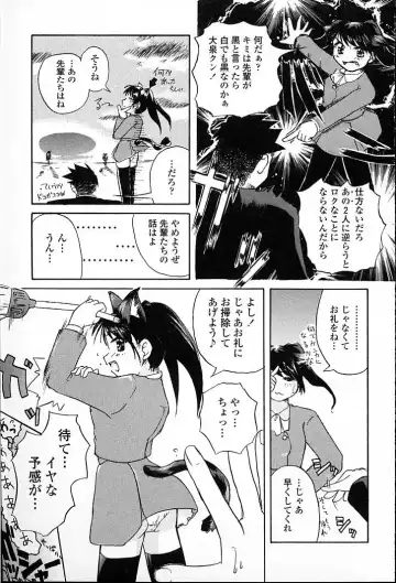 [Aono Daioh] AOiro-DaiO-dO Fhentai - Page 9