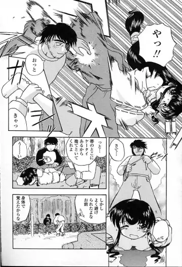 [Aono Daioh] AOiro-DaiO-dO Fhentai - Page 92