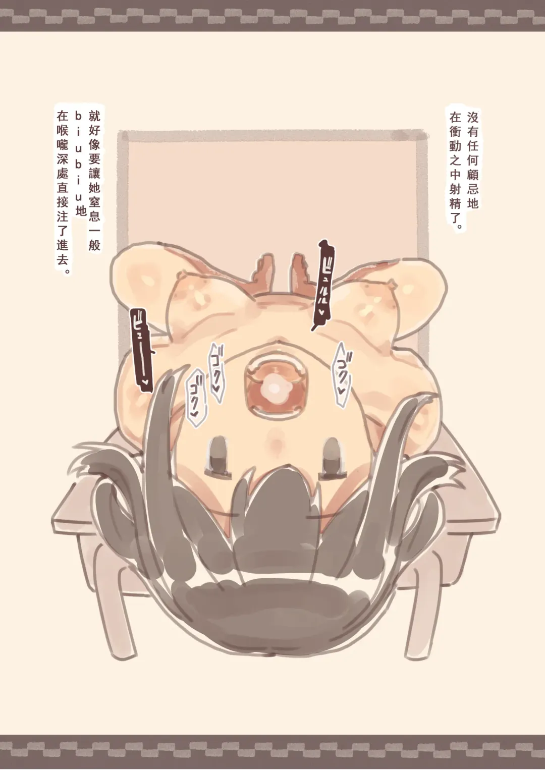 Kanjou ga Usui kara Nandemo Iu Koto Kiite Kureru Osananajimi Fhentai - Page 11