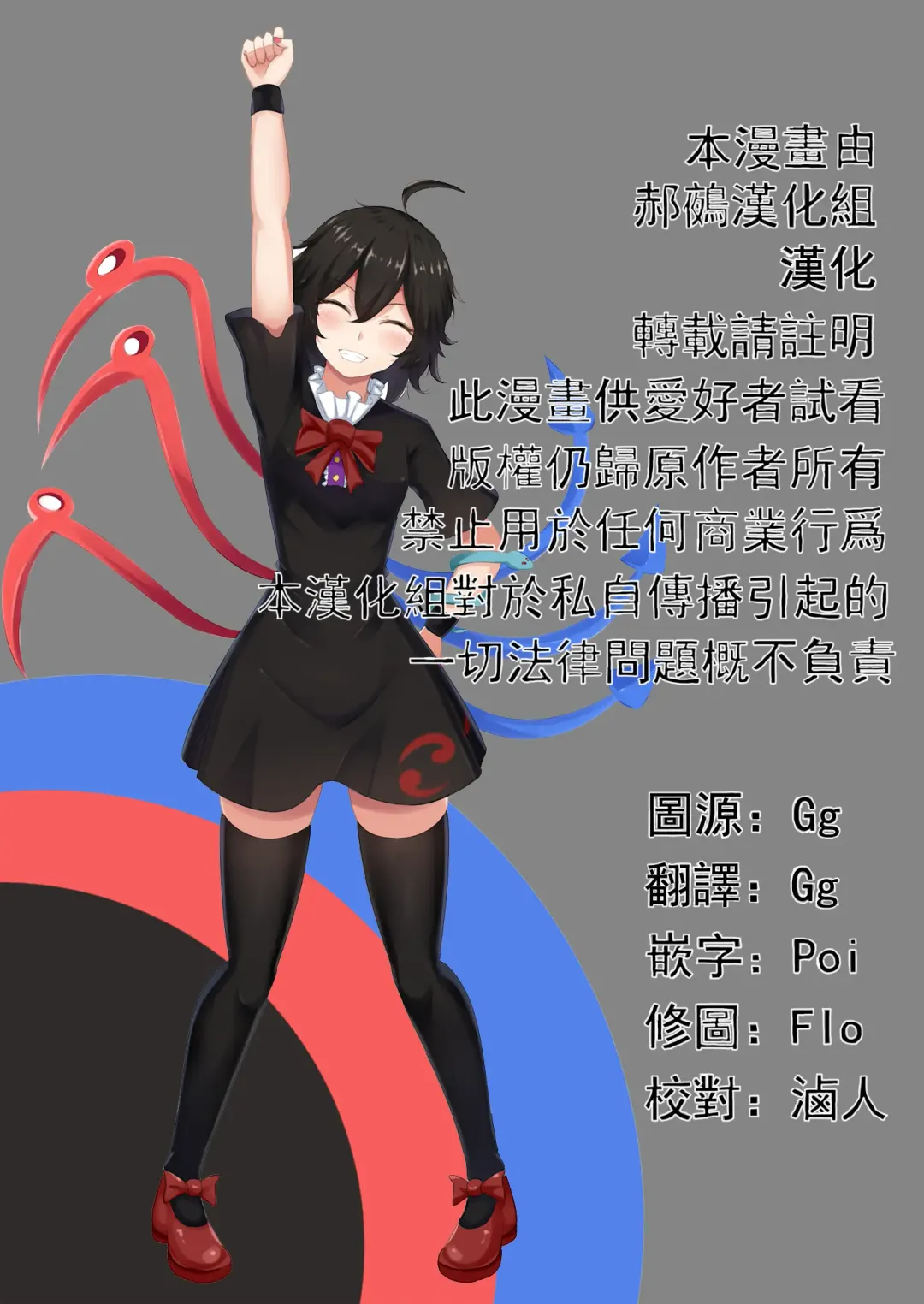 Kanjou ga Usui kara Nandemo Iu Koto Kiite Kureru Osananajimi Fhentai - Page 17