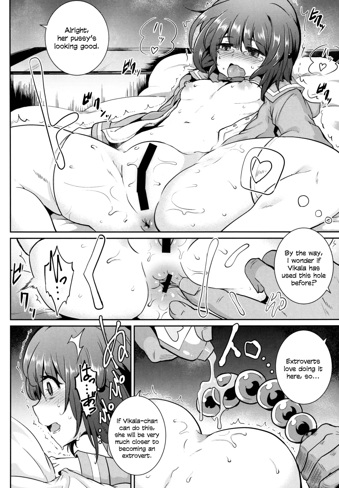 [Sanwaribiki] YouCha de GO! Fhentai - Page 11