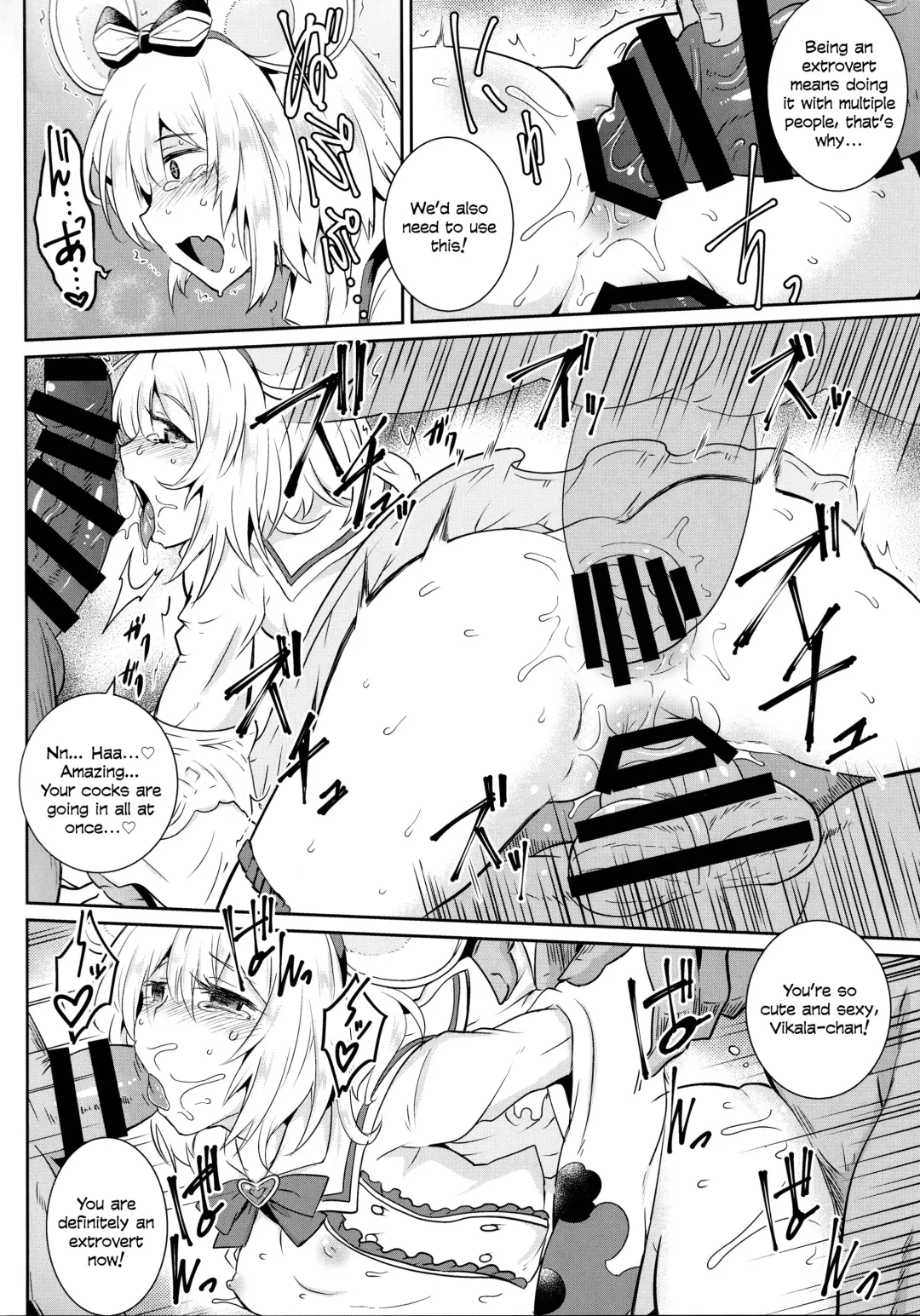 [Sanwaribiki] YouCha de GO! Fhentai - Page 15
