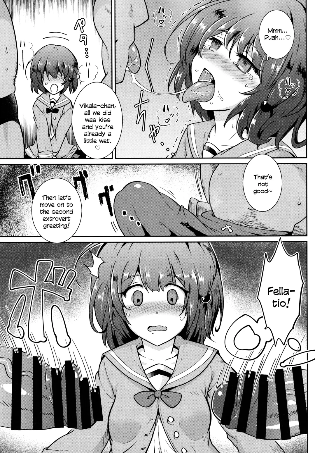 [Sanwaribiki] YouCha de GO! Fhentai - Page 6