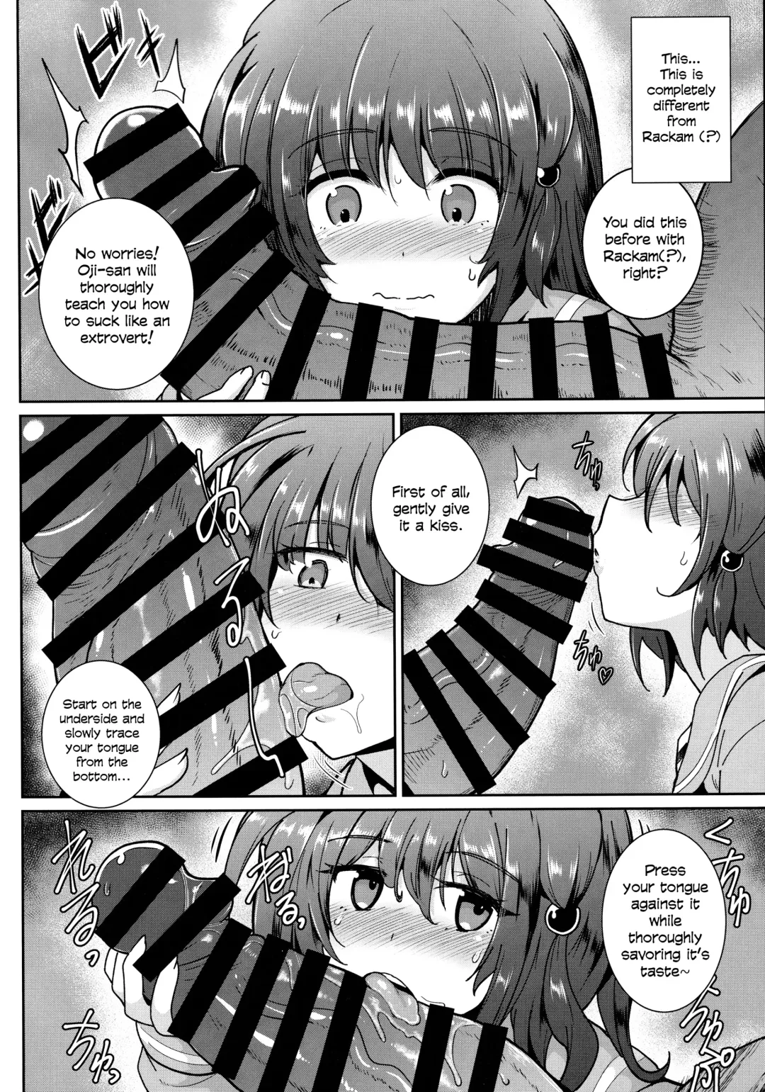 [Sanwaribiki] YouCha de GO! Fhentai - Page 7