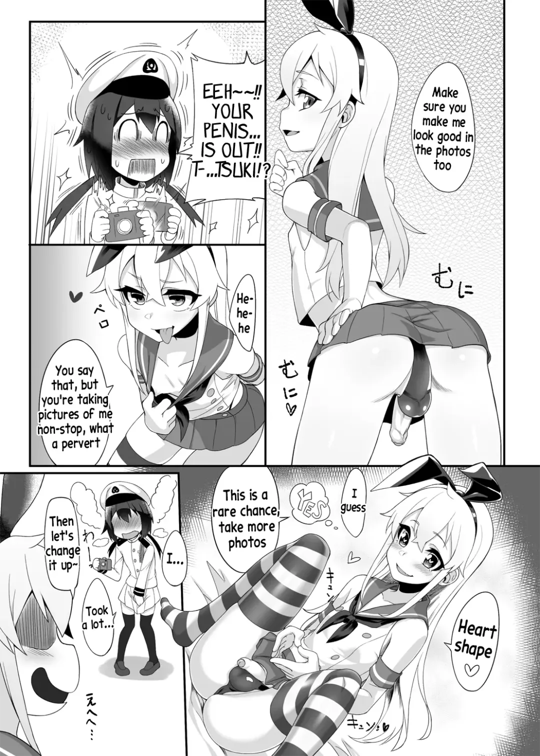 [Shen Yan] Shimakaze-kun demo Koigashitai Fhentai - Page 10