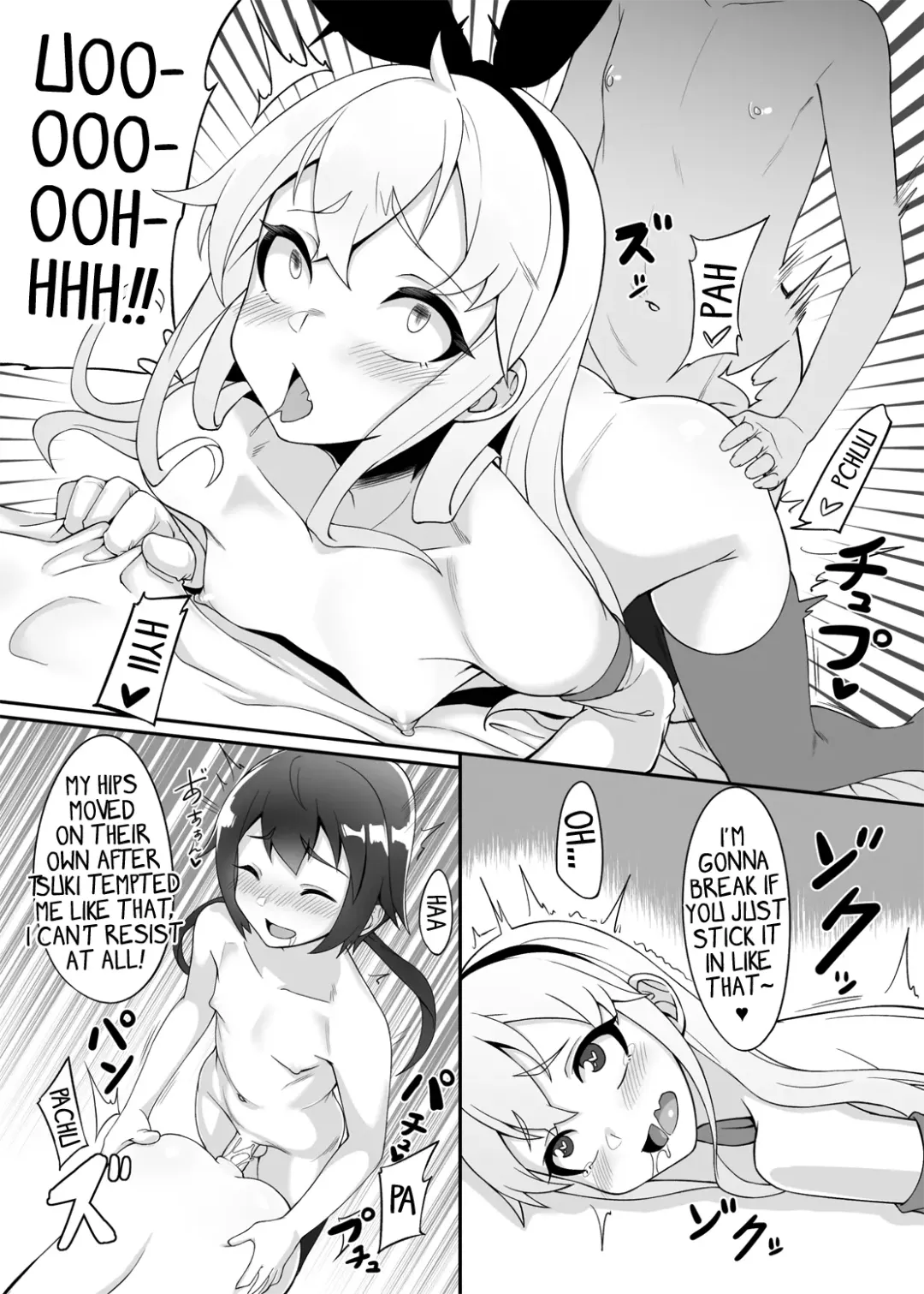 [Shen Yan] Shimakaze-kun demo Koigashitai Fhentai - Page 17