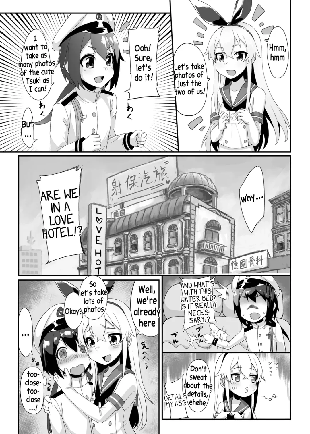 [Shen Yan] Shimakaze-kun demo Koigashitai Fhentai - Page 8