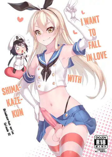Read [Shen Yan] Shimakaze-kun demo Koigashitai - Fhentai