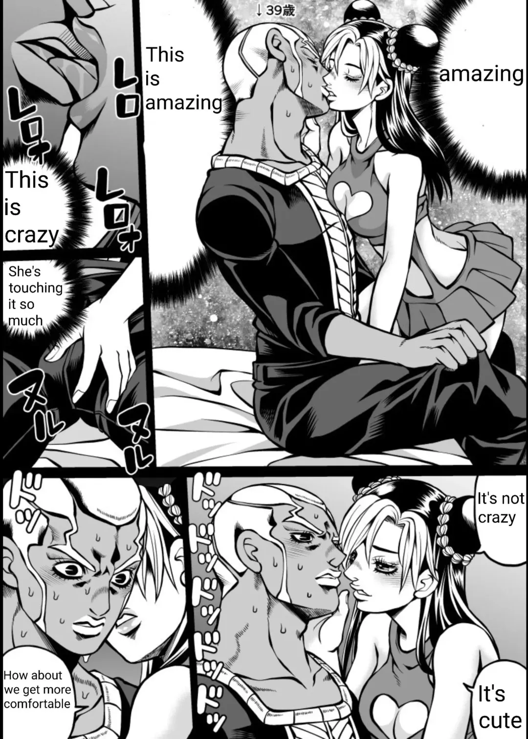 Cute Jolyne Lewd Challenge (Revenge Edition) + Extras Fhentai - Page 4