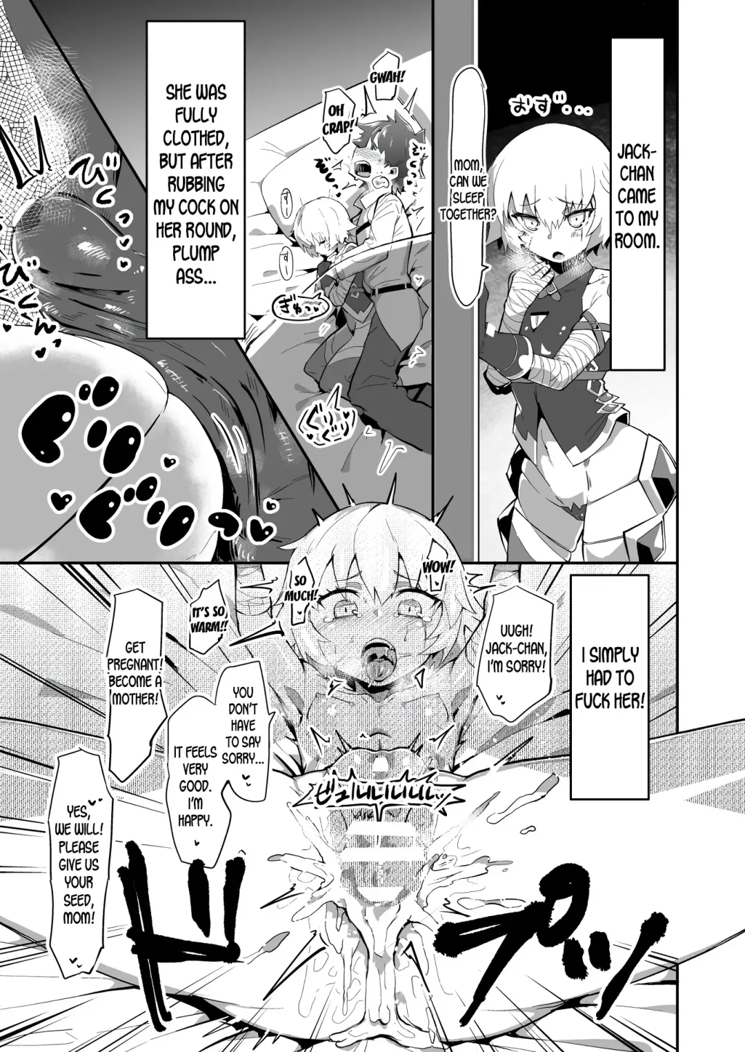 [R-one] Shinshin-san random encounter Fhentai - Page 2