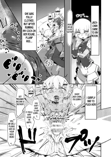 [R-one] Shinshin-san random encounter Fhentai - Page 2