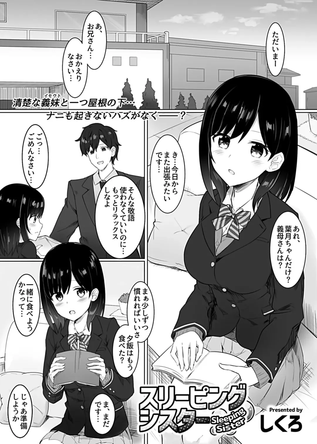 COMIC GEE Vol.3 Fhentai - Page 63